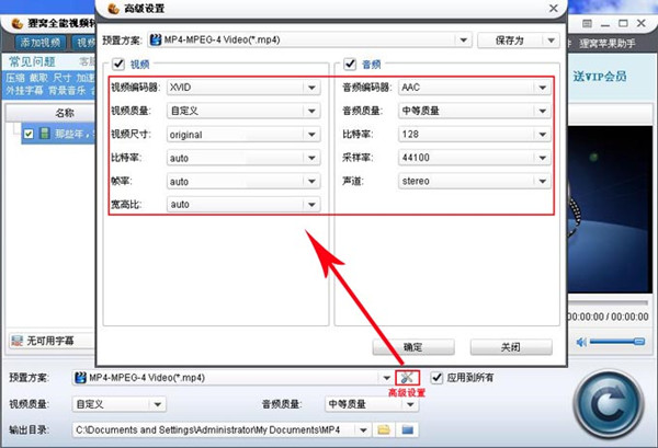 狸窝视频转换器怎么压缩视频体积