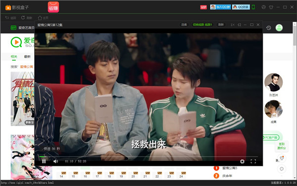 58影视盒子下载