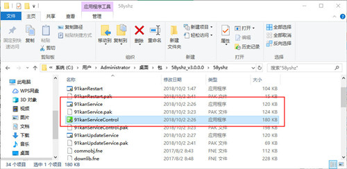 【58影视盒子下载】58影视盒子 v3.0.0.0 最新VIP激活版插图2