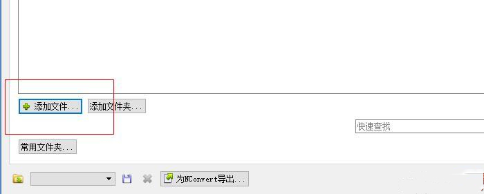 【XnConvert绿色中文版】XnConvert下载 v1.80 官方版插图1