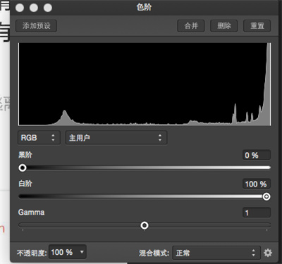 Affinity Photo使用教程截图2