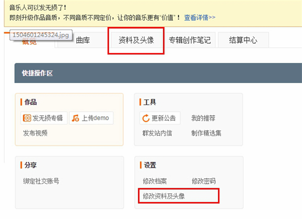 常见问题12