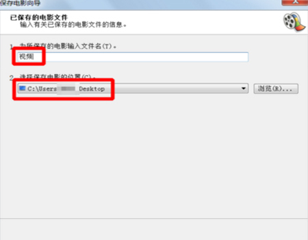 Windows Movie Maker（视频制作） V2.6