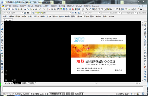 acdsee pro截图