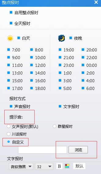 人生日历