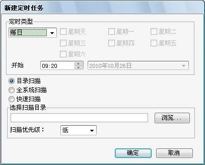 forticlient下载