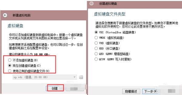 第二步