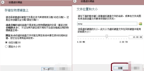 第二步