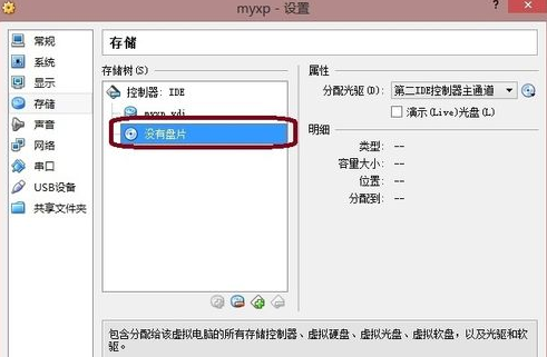 第三步