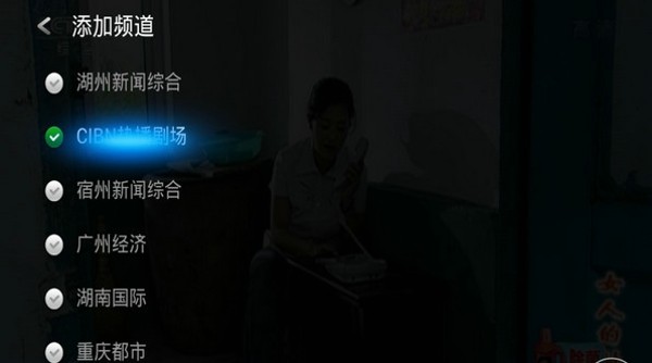【全视频tv下载】全视频TV桌面 v2.32 最新激活版插图9