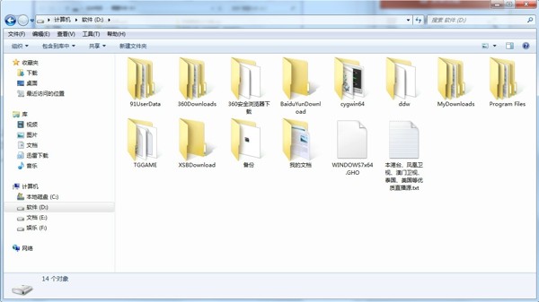 【全视频tv下载】全视频TV桌面 v2.32 最新激活版插图12