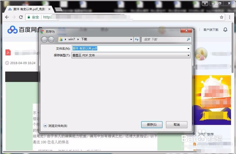 【无限加速激活版下载】无限试用加速(无限期SVIP版) 激活版插图15