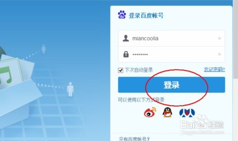 【无限加速激活版下载】无限试用加速(无限期SVIP版) 激活版插图20
