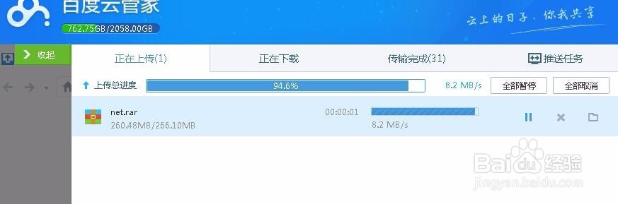 【无限加速激活版下载】无限试用加速(无限期SVIP版) 激活版插图21