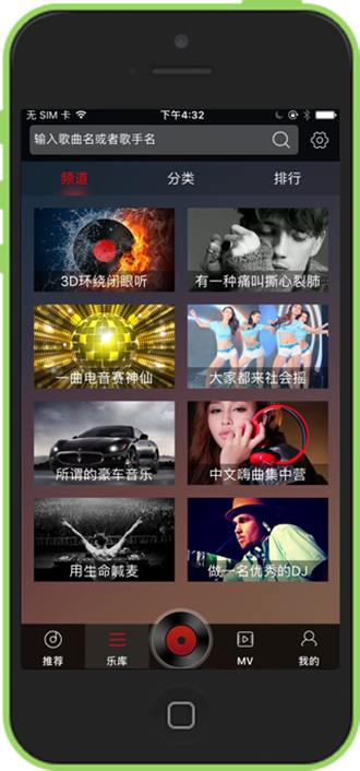 【dj多多电脑版】dj多多激活版免登录下载 v3.9.8 最新电脑版插图4