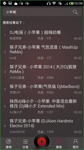 【dj多多电脑版】dj多多激活版免登录下载 v3.9.8 最新电脑版插图7