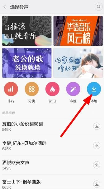 【dj多多电脑版】dj多多激活版免登录下载 v3.9.8 最新电脑版插图11