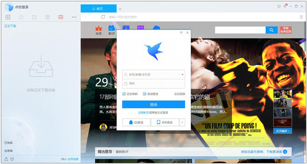 安装步骤3
