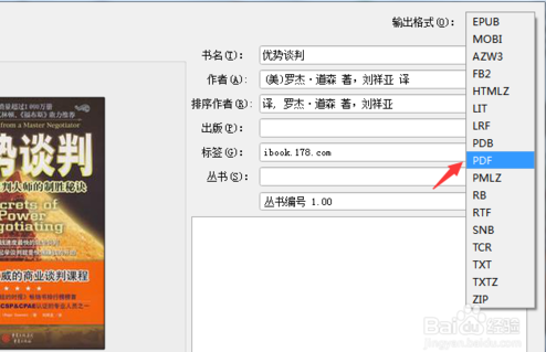 第4步