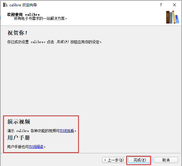 步骤6