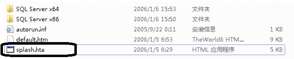 【sql server 2005激活版下载】sql server 2005开发版 简体中文版(32位&64位)插图4