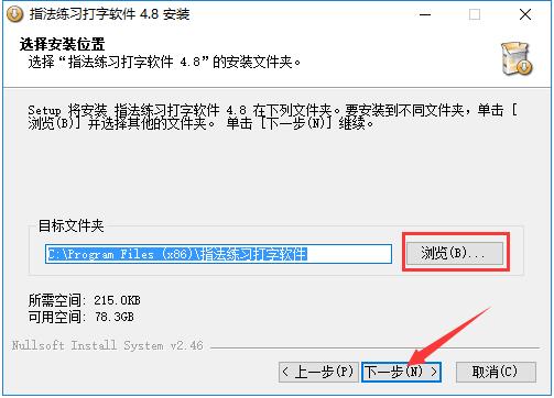 步骤5
