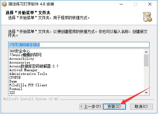 步骤6