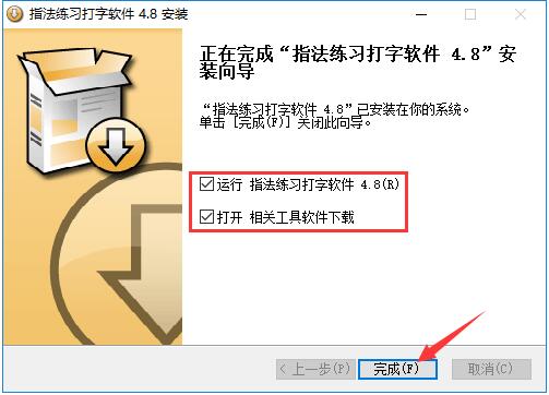 步骤8