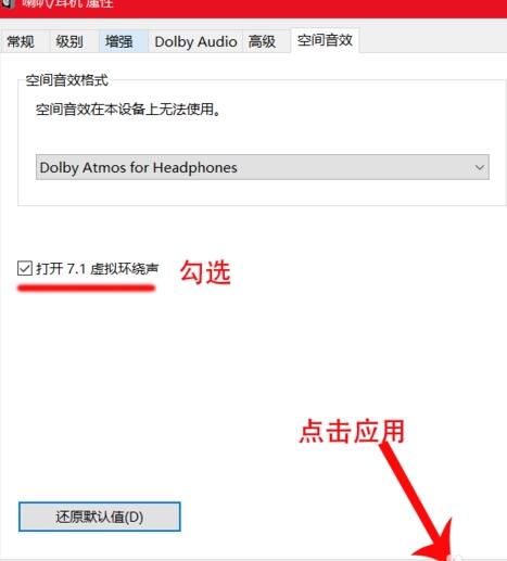 安装方法4