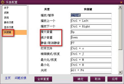 【乐鱼影音盒下载】乐鱼影音盒 v3.01 官方免费版插图4