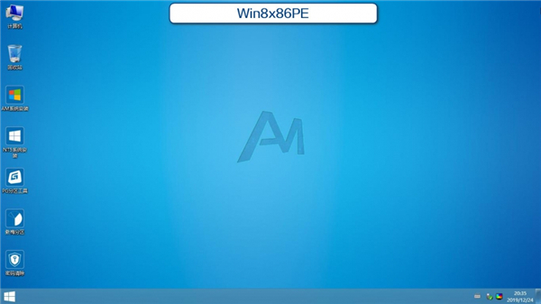 AMpe截图
