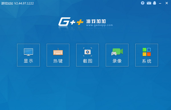 N2O游戏大师软件介绍