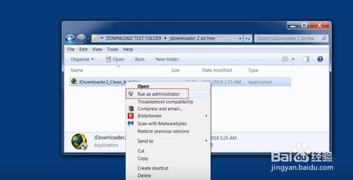 【JDownloader中文版下载】JDownloader2中文版 v2019 免费激活版插图4
