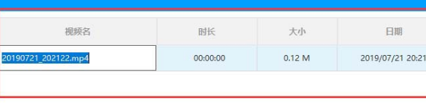 【EV录屏软件】EV录屏软件电脑版免费下载 无水印版插图5