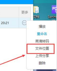 【EV录屏软件】EV录屏软件电脑版免费下载 无水印版插图6