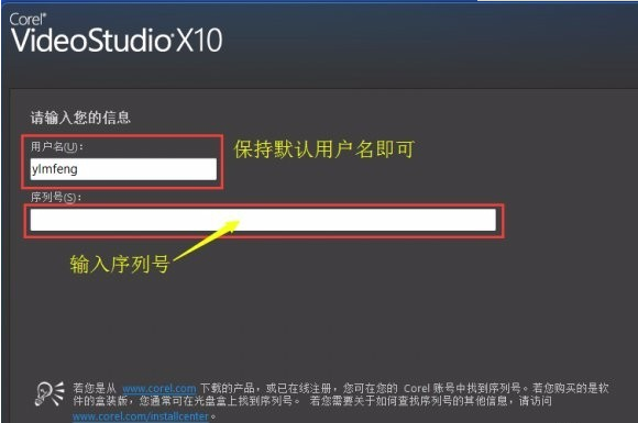 安装步骤3