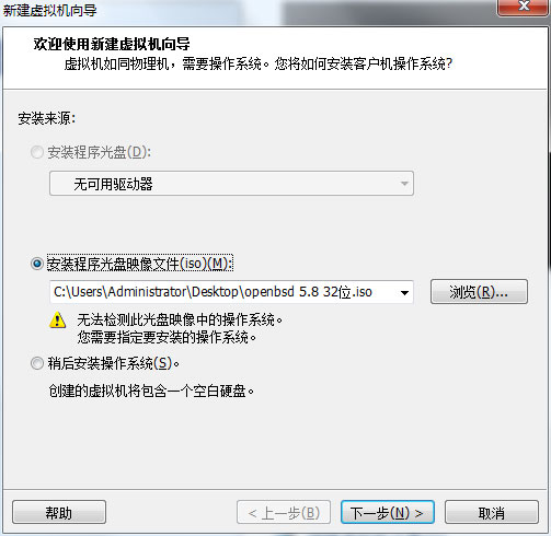 【OpenBSD下载】OpenBSD镜像版 v6.5 绿色中文版(附安装教程)插图2