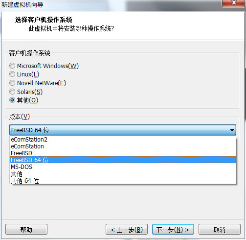 【OpenBSD下载】OpenBSD镜像版 v6.5 绿色中文版(附安装教程)插图3