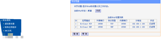 步骤三