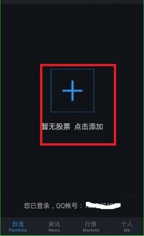 使用教程一