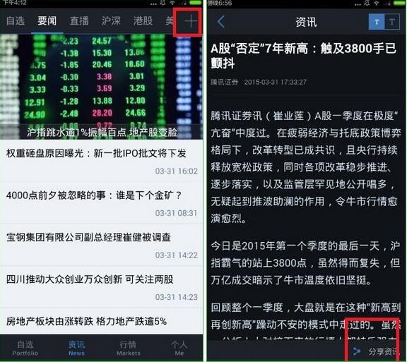使用教程二