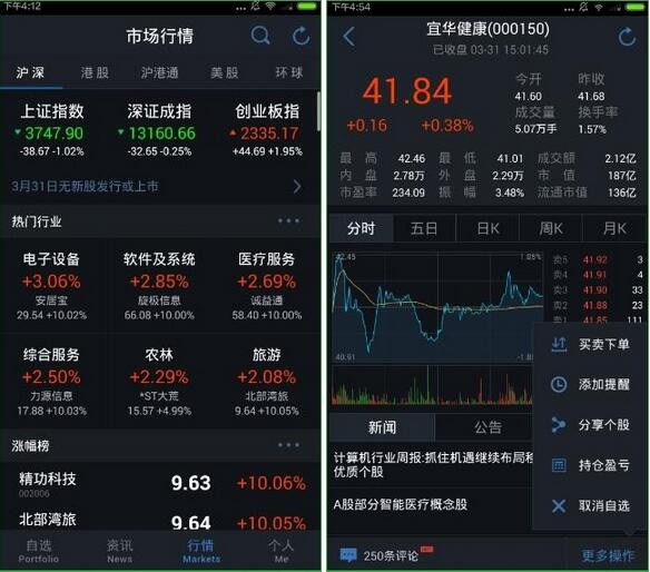 使用教程三