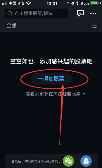 解决方法二