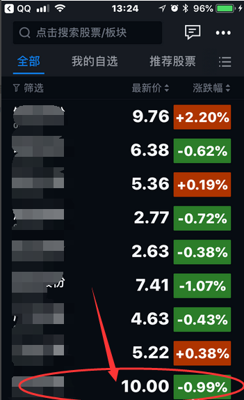 解决方法三