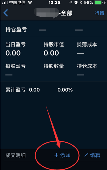 解决方法六