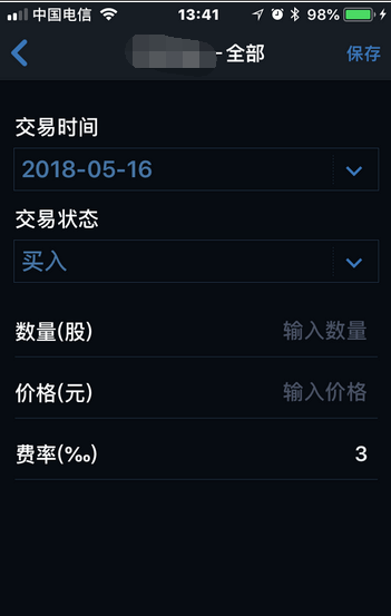解决方法七