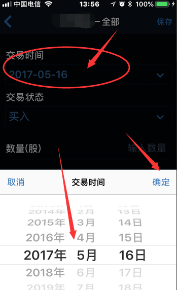 解决方法八