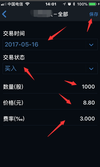 解决方法九