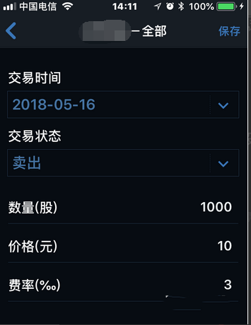 解决方法12