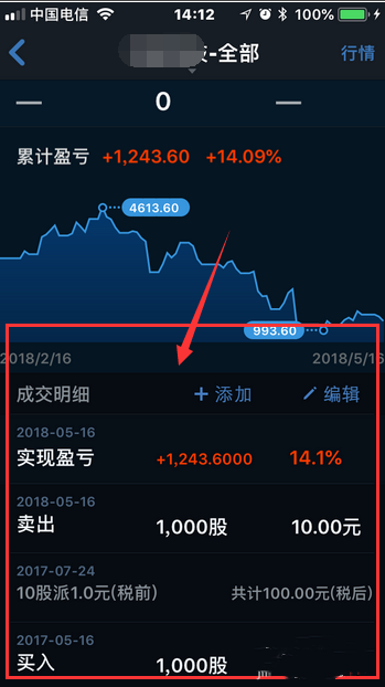 解决方法13